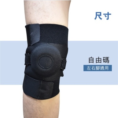 萬得 膝部護托