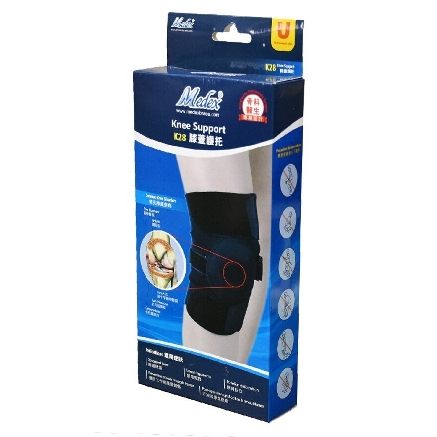 萬得 膝部護托