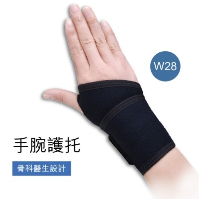 萬得 手腕護托