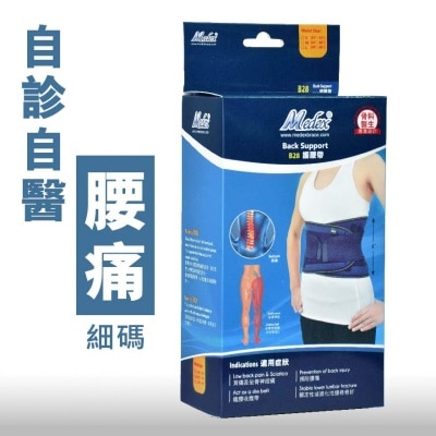 萬得 B28-護腰帶-小(24”-32”)
