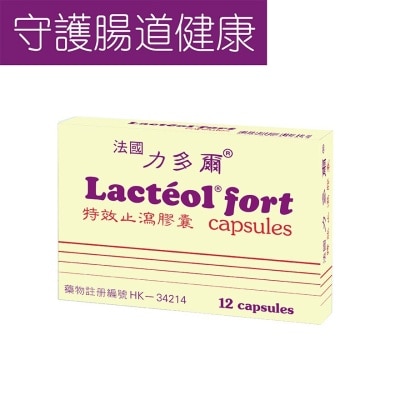 LACTEOL FORT 力多爾特效止瀉膠囊 12粒