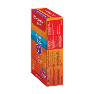 維多C 維多C®  3重功效黑加侖子味水溶片30片裝
