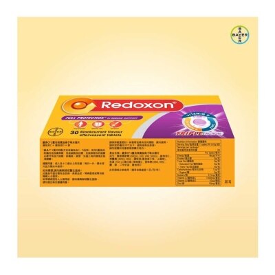 REDOXON Redoxon® Triple Action Blackcurrant Flavor Effervescent Tablets 30s