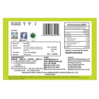 DE-TOX De-tox Guava Tea