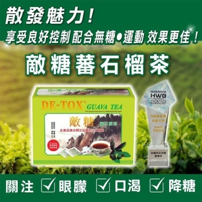 DE-TOX De-tox Guava Tea