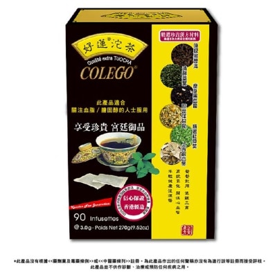 好蓮 好蓮沱茶 image