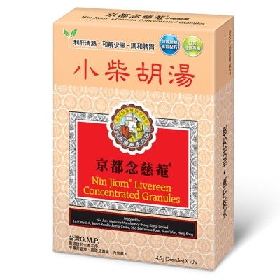 京都念慈菴 小柴胡湯(4包)