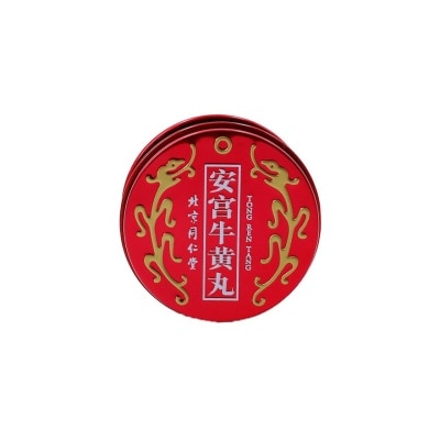 TONG REN TANG Angong Niuhuang Wan (hk Made)