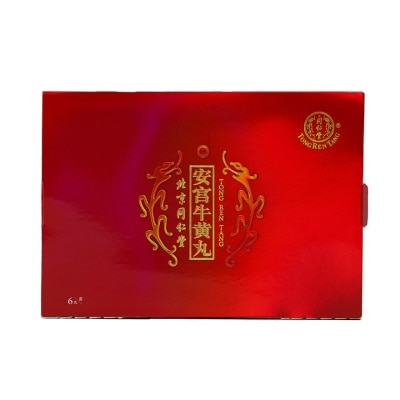 TONG REN TANG Angong Niuhuang Wan (hk Made)