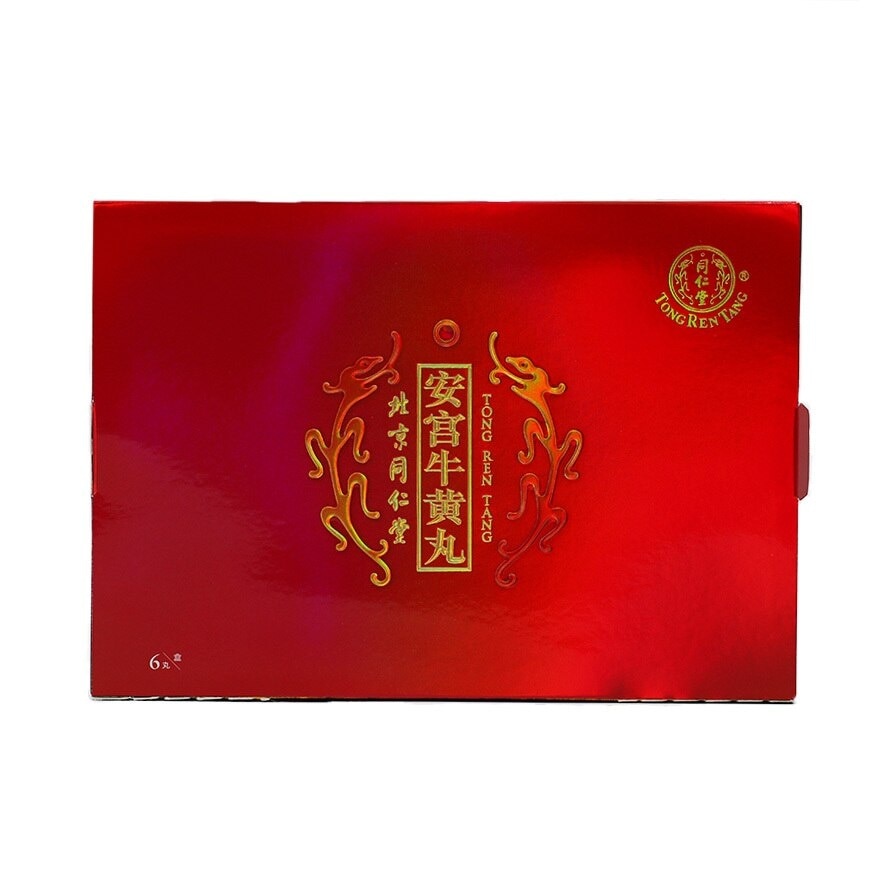 TONG REN TANG Angong Niuhuang Wan (hk Made)