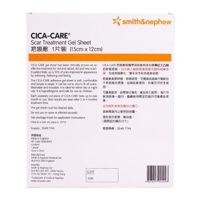 SMITH & NEPHEW Cica Care 12 X 15cm