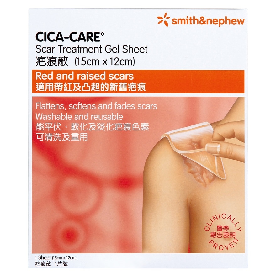 SMITH & NEPHEW Cica Care 12 X 15cm
