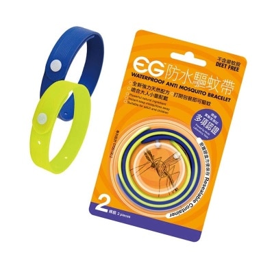 EG Eg Waterproof Mosquito Bracelet 2's