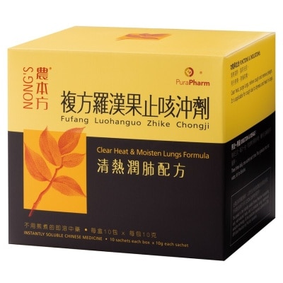 NONG'S Nong's D/throat&cough Formula10gx10s