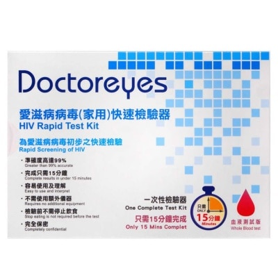 DOCTOREYES Doctoreyes 愛滋病病毒 (HIV) 快速檢驗器