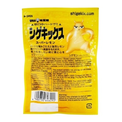 UHA Shigekix Gummy (lemon Flavor)