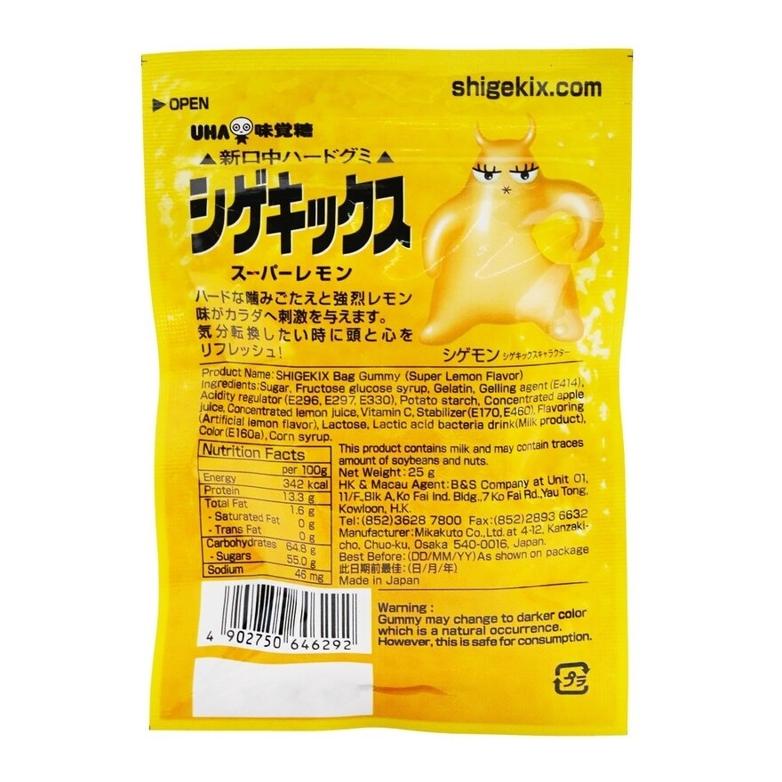 UHA Shigekix Gummy (lemon Flavor)