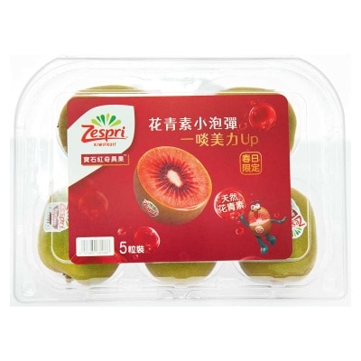 ZESPRI - Red Kiwi (box)