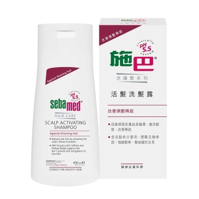 施巴 活髮洗髮露