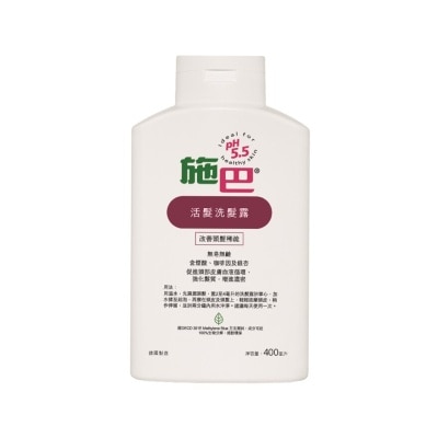 SEBAMED Sb Scalp Activating Shampoo