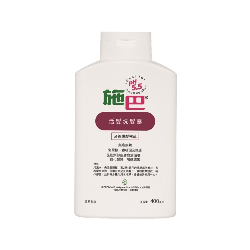 SEBAMED Sb Scalp Activating Shampoo