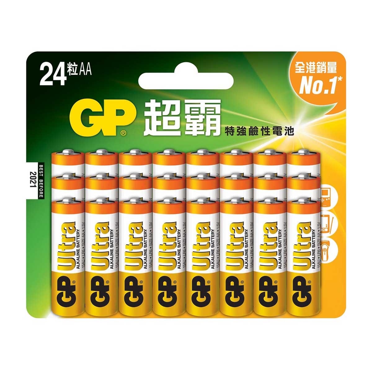 GP Gp Ultra Alkaline Aa 24s