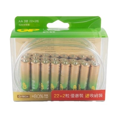 GP - Gp Ultra Alkaline Aaa 24s