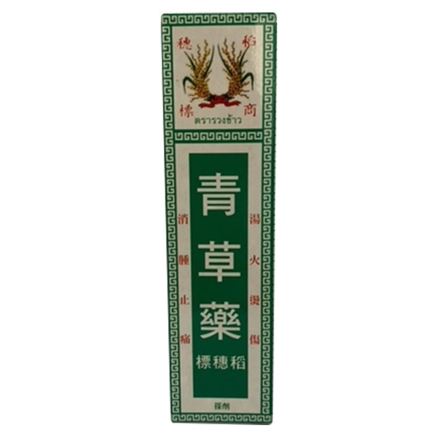 RICE EAR 稻穗標青草藥22毫升