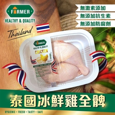 FARMER Thai Chilled Chicken Leg Bone-in