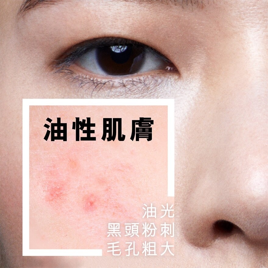 LA ROCHE POSAY 控油深層潔面泡 125ML