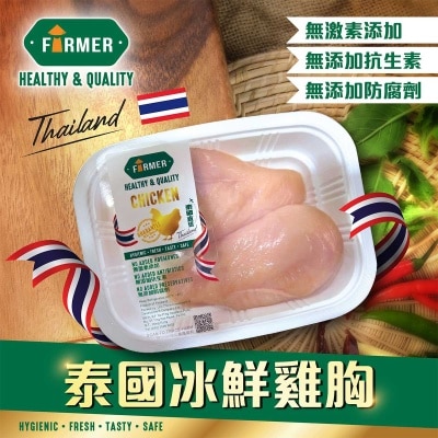 FARMER Thai Chilled Chicken Breast Skinless