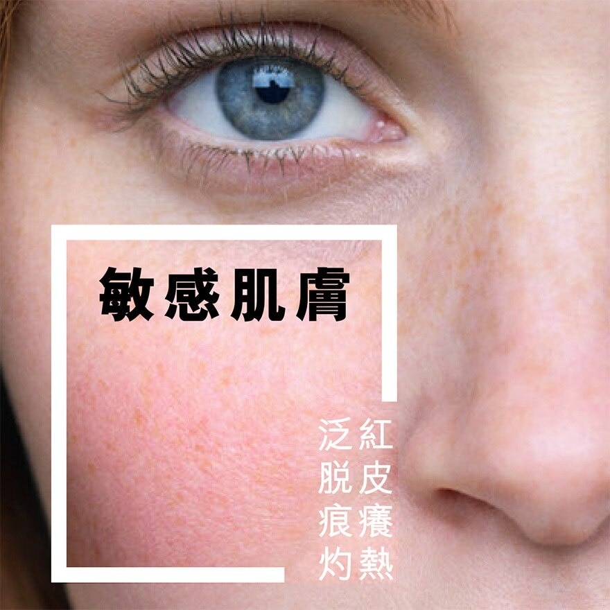 LA ROCHE POSAY 抗敏舒緩潔面乳 200ML