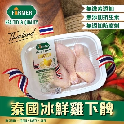 FARMER Thai Chilled Chicken Drumstick