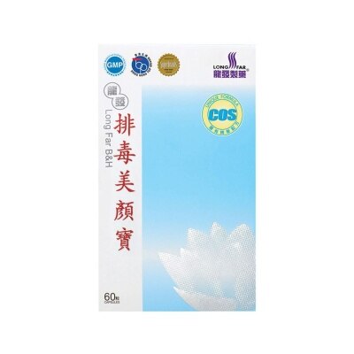 龍發製藥 排毒美顏寶 60粒