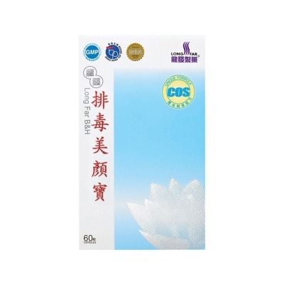 LONG FAR Beauty & Healthy 60s