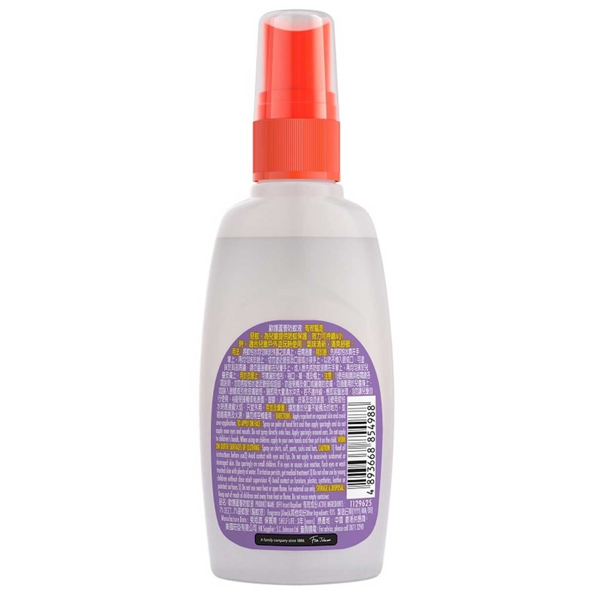 OFF Insect Repellent Kids 59ml