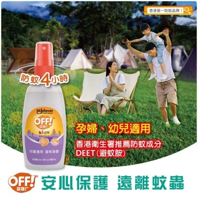 OFF Insect Repellent Kids 59ml