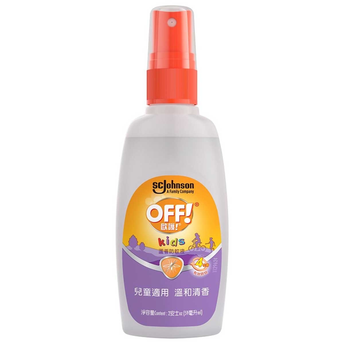 OFF Insect Repellent Kids 59ml