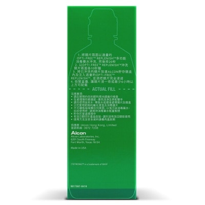 淚然 OPTI-FREE® RepleniSH® 300ml 兩支装隱形眼鏡護理藥水