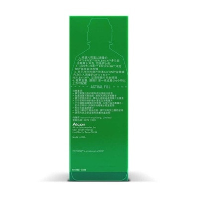 淚然 OPTI-FREE® RepleniSH® 300ml 隱形眼鏡護理藥水