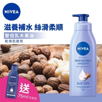 NIVEA 柔滑潤膚露400ML