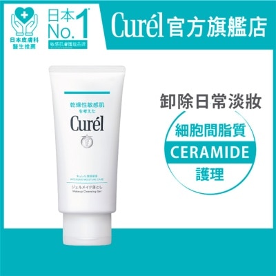 CUREL Curel Makeup Cleansing Gel 130g