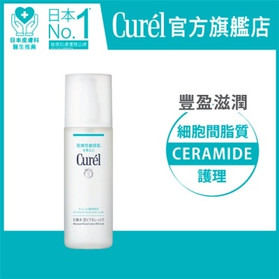 極致保濕化妝水