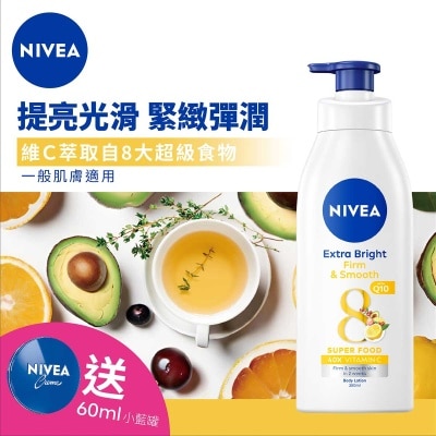 NIVEA Nivea Extra Bright Lotion 380ml