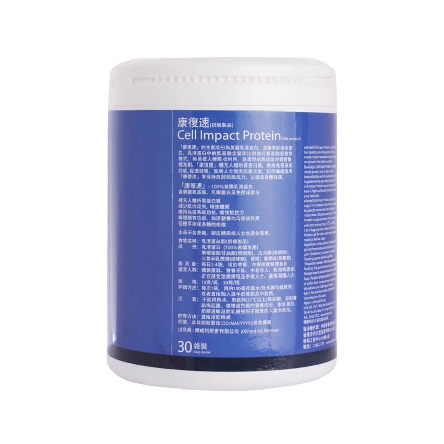 挪威阿斯麥 康復速-100%乳清蛋白粉