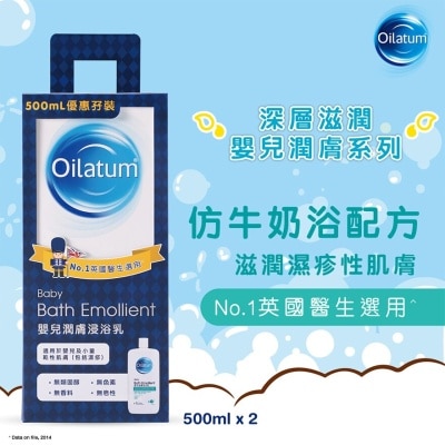 OILATUM Oilatum 嬰兒潤膚浸浴乳500毫升套裝