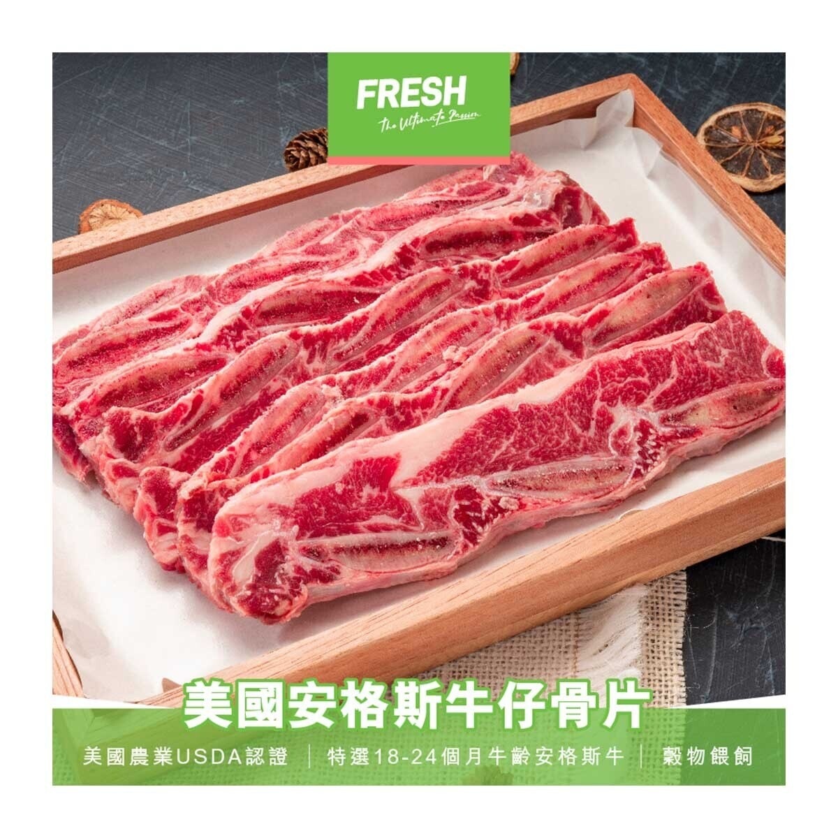 FRESH U.s. Angus Short Rib Bone-in Sliced (frozen -18°c)