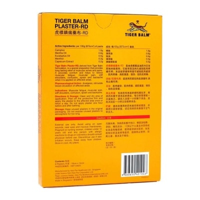 TIGER BALM Tiger Balm Plaster Warm 9s