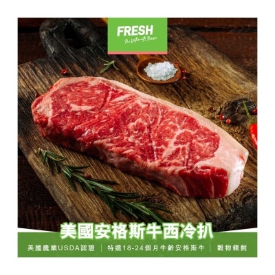 FRESH U.s. Angus Beef Sirloin Steak [usa](frozen -18°c)