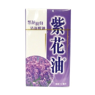 WAH SHING Lavender Oil 12ml